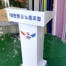 성호아크릴
