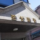 벨라 에스테틱 이미지