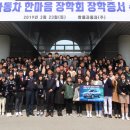 네 바퀴와 함께 동행 이미지