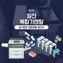 빌리버수학전문공부방 | 일산복합기렌탈, 캐논 GX 7092 복합기렌탈 후기