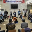 문경시노인복지관 미디어투데이