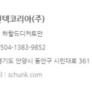 (주)인텍 이미지