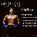 데일리 복싱 | 도봉 쌍문동 크로스핏 데일리복싱 업체 정보 후기