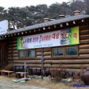 편가네된장 이미지