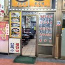 강화터미널상가 이미지