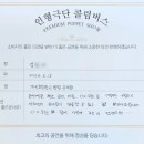 극단예절 이미지