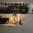 더스테이365 구로디지털점 이미지