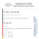 주식회사행복산업개발 이미지