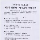 의왕도시공사노동조합 이미지