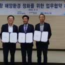 구룡포수산업협동조합