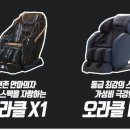 비욘드릴렉스 이미지