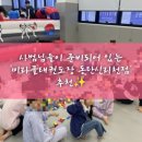 미라클태권도장 이미지