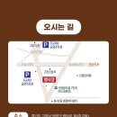 우린 꼭 한우 이미지