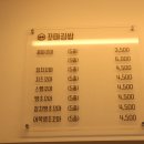 꼬마김밥콤마 이미지