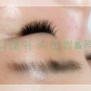 탐나는속눈썹 - 남구 | 탐나는속눈썹