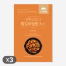 (주)뚠뚠푸드