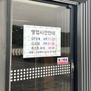 옛날어죽 | 서산 풍전뚝집 풍자 또간집 서산 어죽 내돈내산 후기