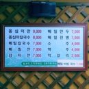 메밀밭옹심이칼국수 이미지