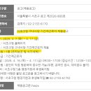 서초구청구내식당 네이버블로그