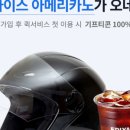 (주)바로퀵물류 이미지