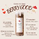 베리핫딜