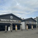 머슬팩토리24 사천본점 이미지