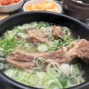 더맛있는국밥앤김치찜 이미지