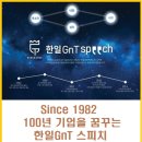 한일컨설팅 이미지