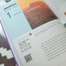 3️⃣ 명예 제주도민 모나드의 제주살이 후기🌿#4 | 8월~10월 제주 월별 여행코스 추천 🗓️ | 제주여행 책추천...