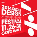 디자인페스티벌 이미지