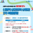 신한은행 신림역 이미지