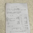 우리두리호프 | 사당 / 사당역 무뼈 통뼈 국물닭발 [두리닭발] 사당점 맛집 내돈내산 추천