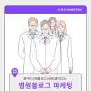 광주병원 이미지