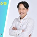 캡스톤입시학원성연관학원