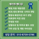 제이원성형외과의원 이미지