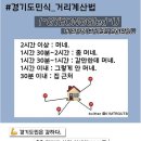 블랙야채