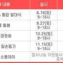 남북통합문화센터 이미지