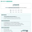 청안당강봄한의원 이미지