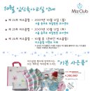 미즈클럽