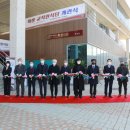 한국교통 대학교 이미지