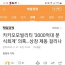 드림분식 이미지