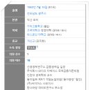 주)와이즈디베이스