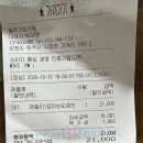 원주 지정면 [배스킨라빈스 원주기업센텀점] 엄마는외계인 미니 케이크 후기