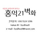 서림동-21 이미지