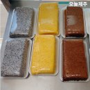 소망떡집 - 제주시 진동로5길 31 | 소망떡집