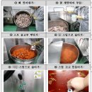 [감자탕 맛집/ 브랜드 데이] 삼성전자 평택캠퍼스 감자탕 납품 여정기 #삼성웰스토리