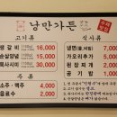 세쌍둥이네가든 이미지