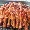 불닭발 이미지
