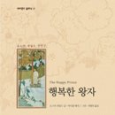 여행114(주) 네이버블로그