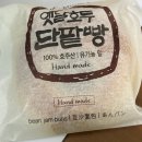 캡틴크래인